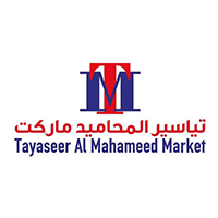 أسواق المحاميد التجارية