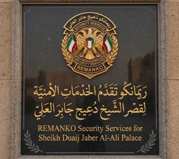 الشيخ دعيج جابر العلي 360x320