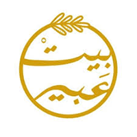مطعم بيت عبير
